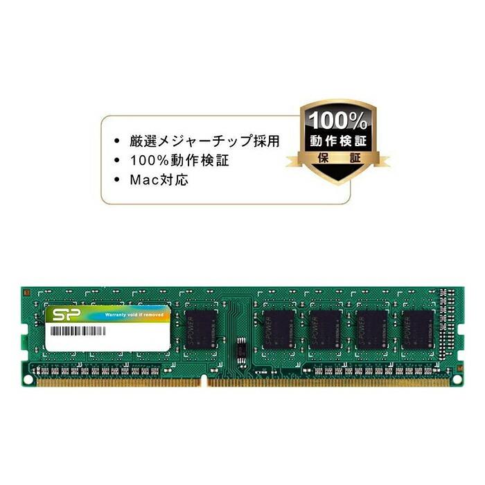 (未使用･未開封品)　シリコンパワー デスクトップPC用メモリ  240Pin DIMM DDR3-1333 PC3-10600 8GB×2枚 永久保証 SP016GBLTU133N22 p1m72rm 71Uw0tBhTnL._AC_UL210_SR210,