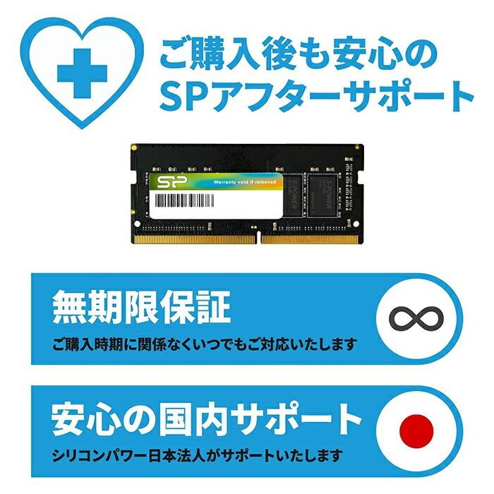 シリコンパワー ノートPC用メモリ DDR4-2400(PC4-19200) 4GB×1枚 260Pin 1.2V CL17 SP004GBSFU240N02｜silicon-powerplus｜08