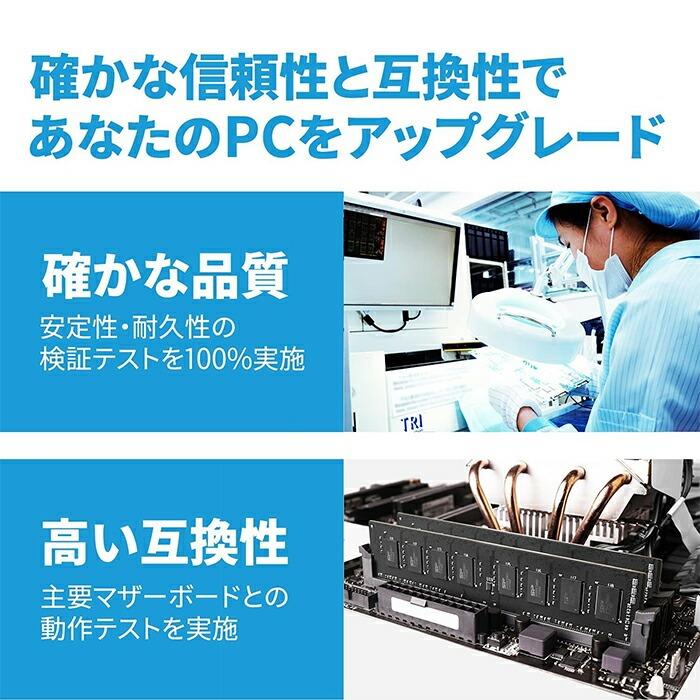 シリコンパワー デスクトップPC用メモリ DDR4-2666(PC4-21300) 8GB×1枚 288Pin 1.2V CL19 SP008GBLFU266B02｜silicon-powerplus｜05