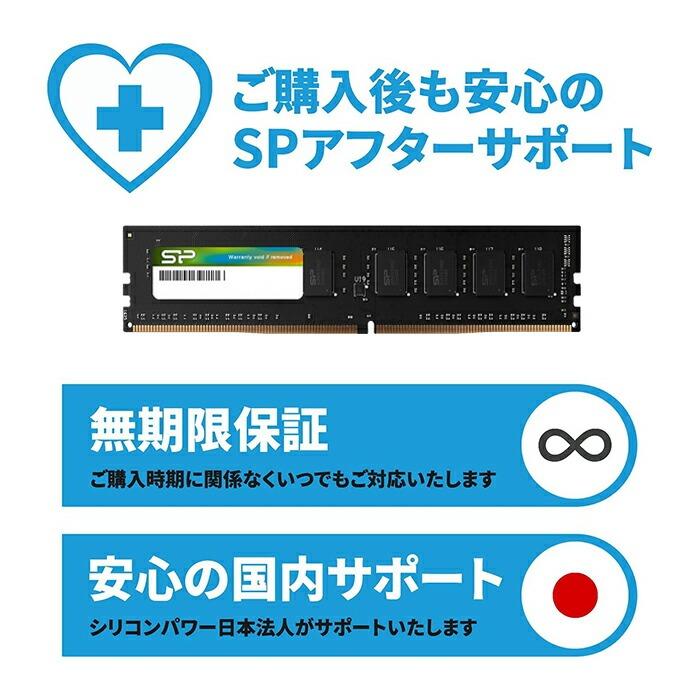 シリコンパワー デスクトップPC用メモリ DDR4-2666(PC4-21300) 8GB×1枚 288Pin 1.2V CL19 SP008GBLFU266B02｜silicon-powerplus｜07