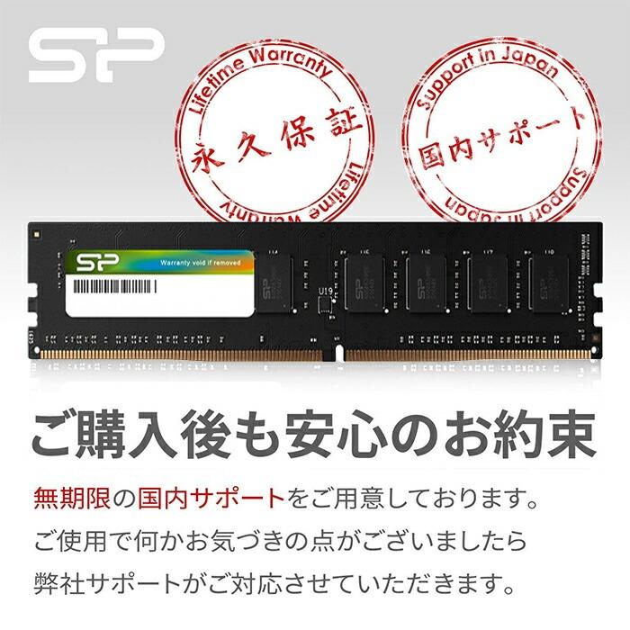 シリコンパワー デスクトップPC用メモリ DDR4-2666(PC4-21300) 8GB×1枚 288Pin 1.2V CL19 SP008GBLFU266B02｜silicon-powerplus｜09