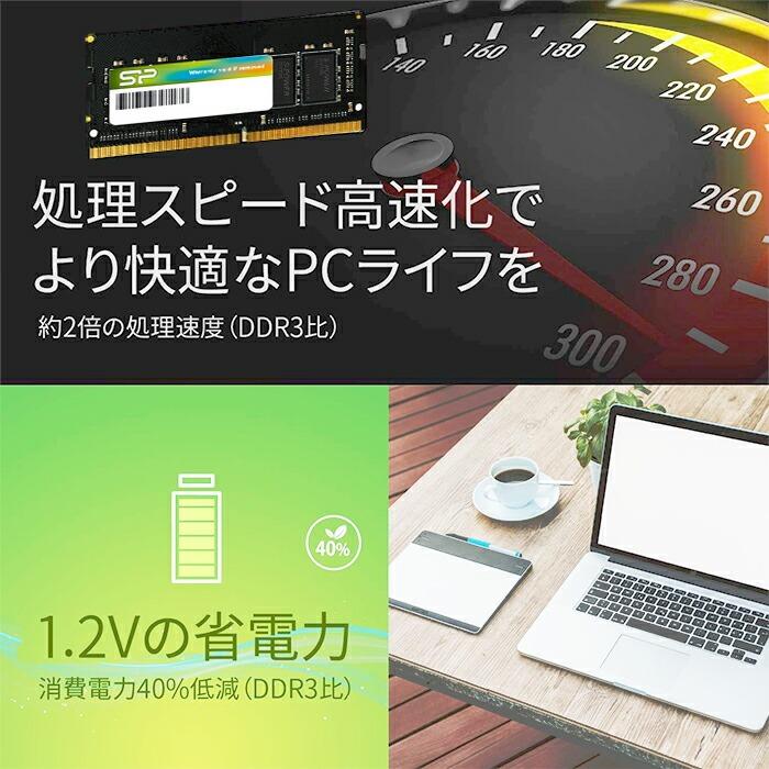 Silicon Power シリコンパワー pcメモリ 8gb ノートPC用メモリ