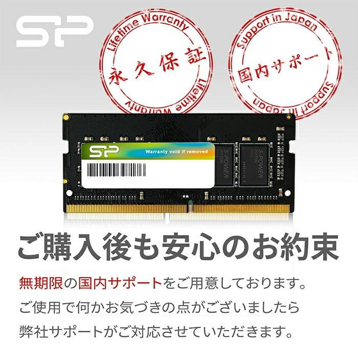 シリコンパワー ノートPC用メモリ DDR4-2400(PC4-19200) 8GB×1枚 260Pin 1.2V CL17 SP008GBSFU240B02｜silicon-powerplus｜05