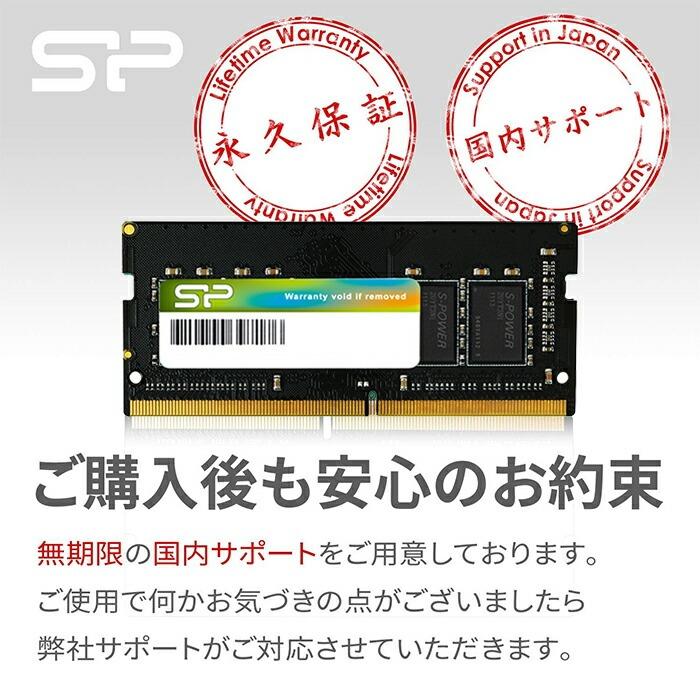 シリコンパワー DDR4-3200 8GB メモリ ×2枚セット Silicon Power（シリコンパワー） DDR4 8GB ノートPC用 PCメモリ DDR4