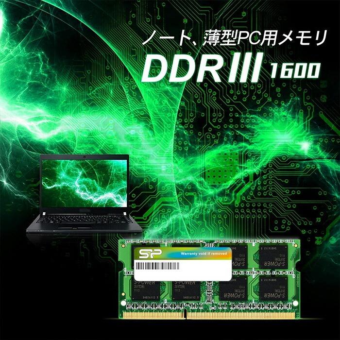 Silicon Power シリコンパワー pcメモリ 8gb 4gb x 2 ノートPC用 Silicon Power シリコンパワー pcメモリ 8gb 4gb x 2 ノートPC用