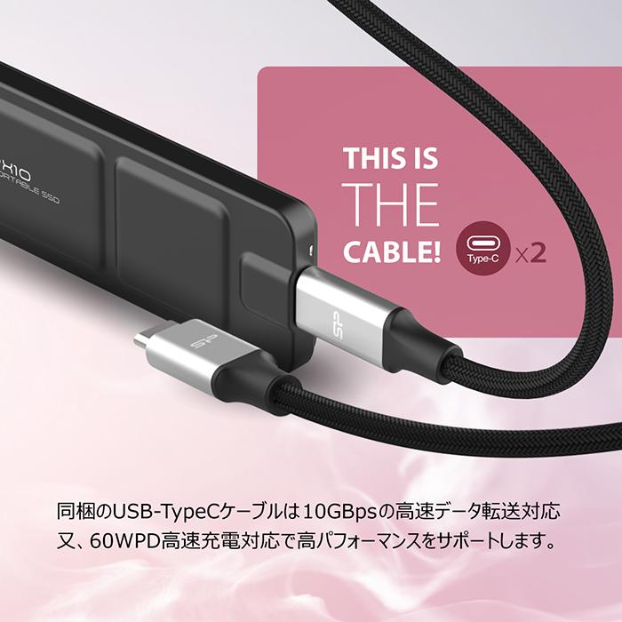 Silicon Power シリコンパワー ssd 外付け 1tb PX10 USB-C 3.2 Silicon Power シリコンパワー ssd 外付け 1tb PX10 USB-C 3.2