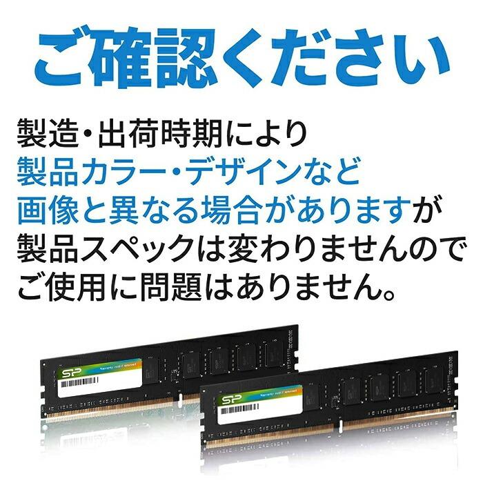 シリコンパワー デスクトップPC用メモリ DDR4-2400(PC4-19200) 8GB×2枚 288Pin 1.2V CL17 SP016GBLFU240B22 グリーン｜silicon-powerplus｜03