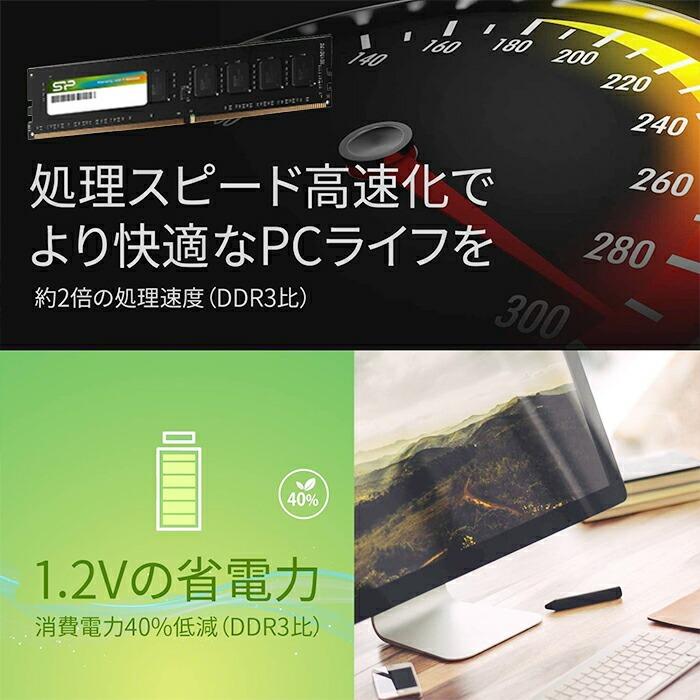 シリコンパワー デスクトップPC用メモリ DDR4 16GB×2 Silicon Power（シリコンパワー） DDR4 16GB(8GB×2) デスクトップ用 PC