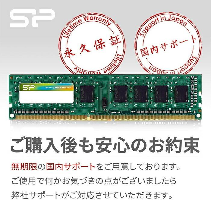 SiliconPower DDR3メモリ 16GB SP 16GB DDR3 メモリー SPD16GTLU66S