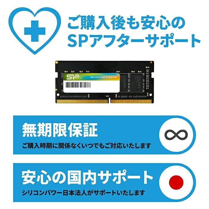 シリコンパワー ノートPC用メモリ DDR4-2400(PC4-19200) 16GB×1枚 260Pin 1.2V CL17 SP016GBSFU240B02｜silicon-powerplus｜08