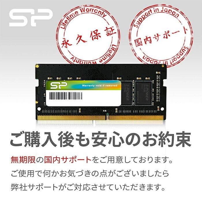 シリコンパワー ノートPC用メモリ DDR4-2400(PC4-19200) 8GB×2枚 260Pin 1.2V CL17 SP016GBSFU240B22｜silicon-powerplus｜05