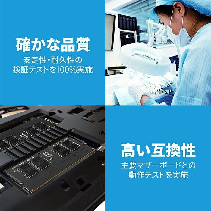 Silicon Power（シリコンパワー） DDR4 16GB ノートPC用 PCメモリ DDR4