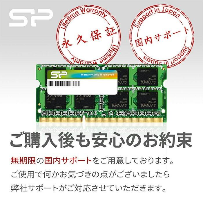 シリコンパワー ノートPC用メモリ 204Pin SO-DIMM DDR3-1333 PC3-10600 16GB (8GBx2枚) SP016GBSTU133N22｜silicon-powerplus｜08