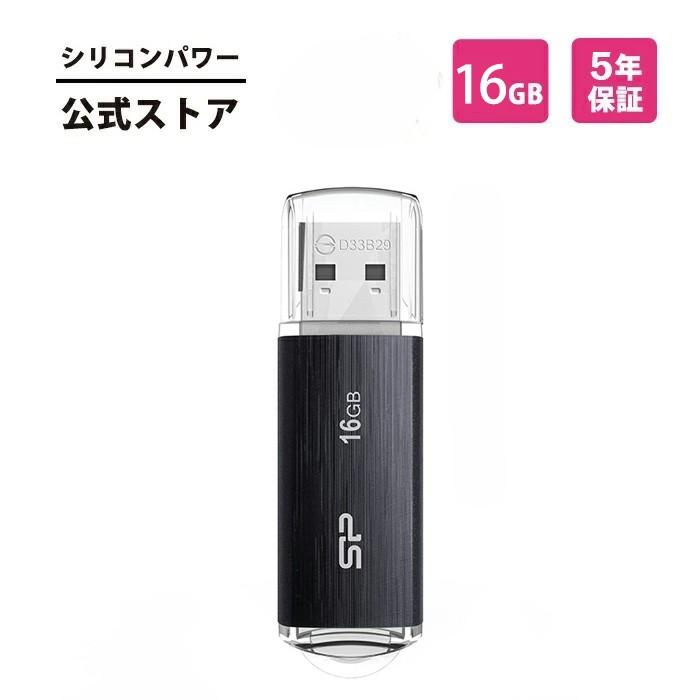 Silicon Power（シリコンパワー） usbメモリ 16gb USBメモリ 16GB USB3