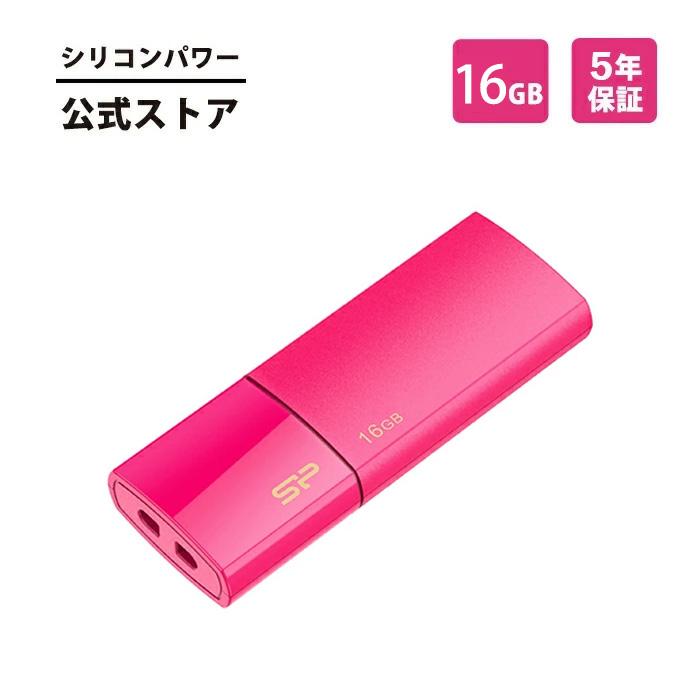 Silicon Power シリコンパワー usbメモリ 16gb USBメモリ 16GB