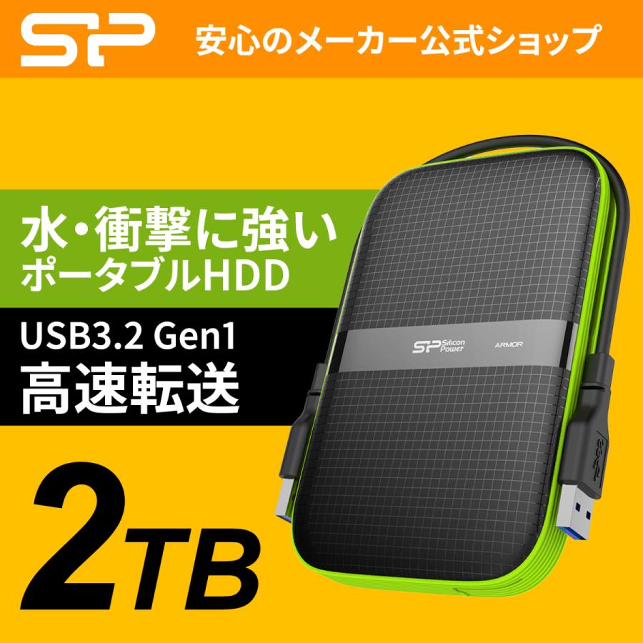 シリコンパワー ポータブルHDD 2TB USB 3.2Gen1 防水 防塵 耐衝撃