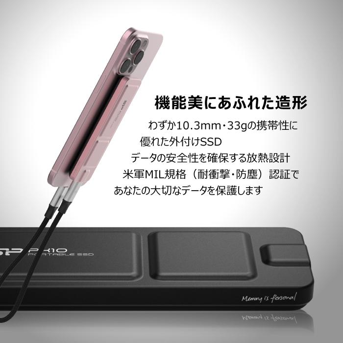 Silicon Power（シリコンパワー） ssd 外付け 2tb PX10 USB-C 3.2 Gen