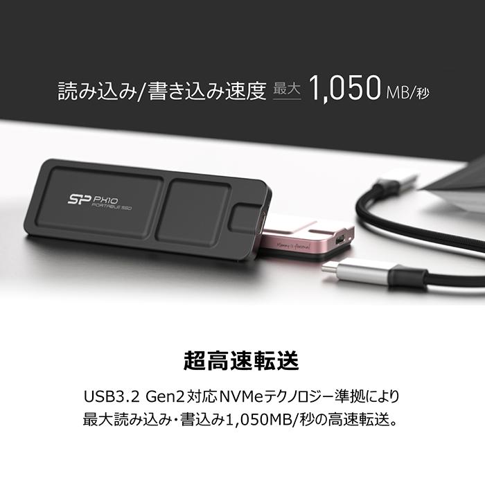 シリコンパワー PX10 2TB USB-C 3.2 Gen 2 最大読出速度1,050MB/秒 ポータブル外付けSSD iPhone 15 Pro/Pro Max/PS5/Xbox Series X対応 ピンク SP020TBPSDPX10CP｜silicon-powerplus｜02