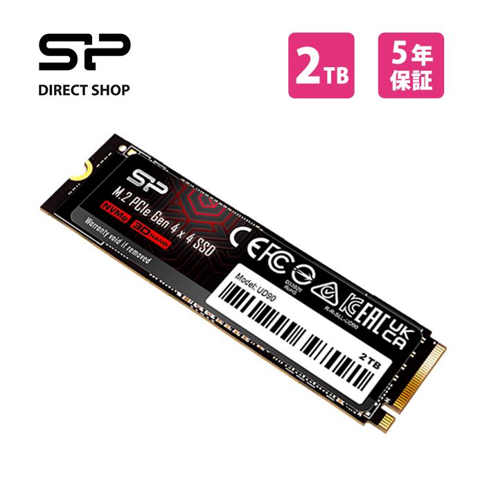 SSD 2TB 超高速 ゲーミングSSD 内蔵SSD ストレージ NVMe 1.4 換装 低 