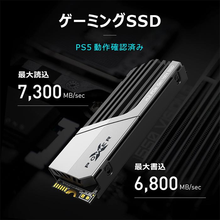 Silicon Power シリコンパワー SSD 2TB 内蔵SSD M.2 2280 PCIe4