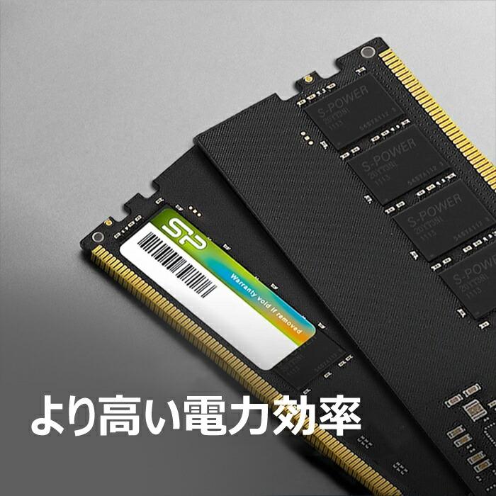Silicon Power シリコンパワー ddr5 32gb pcメモリ 4800MHz (PC5 Silicon Power シリコンパワー ddr5 32gb pcメモリ 4800MHz (PC5