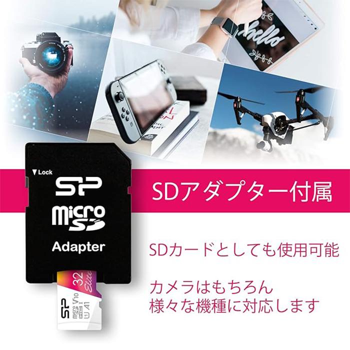 Silicon Power シリコンパワー マイクロsdカード 32gb microsd Silicon Power シリコンパワー マイクロsdカード 32gb microsd