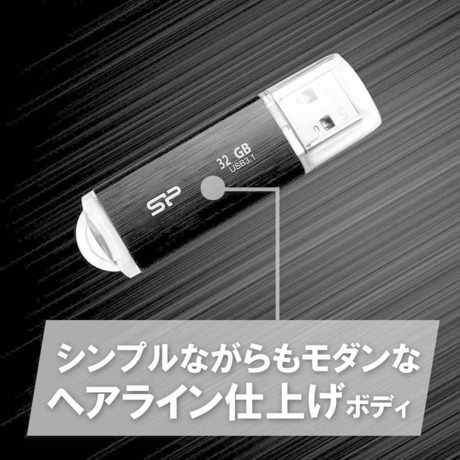 シリコンパワー USBメモリ 32GB USB3.1 & USB3.0 ヘアライン仕上げ Blaze B02 SP032GBUF3B02V1K｜silicon-powerplus｜02