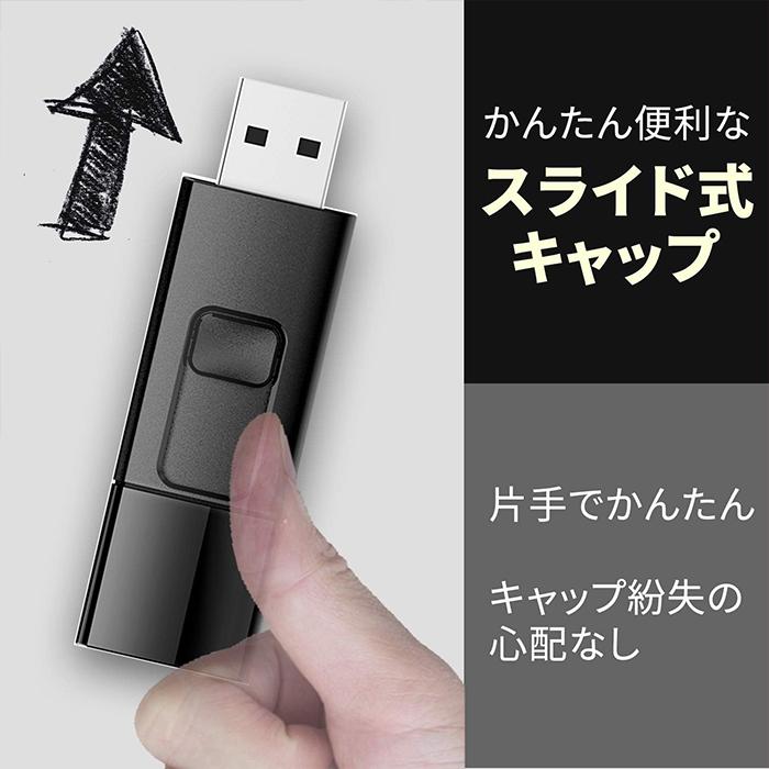 シリコンパワー USBメモリ 32GB USB3.0 スライド式 Blaze B05 ブラック SP032GBUF3B05V1K｜silicon-powerplus｜02