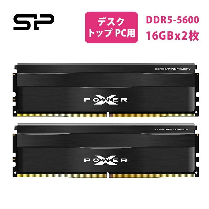 ほぼ新品】DDR5-5600ノートPC用メモリ 32GB×2シリコンパワー製 ほぼ