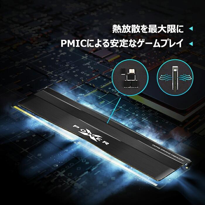 Silicon Power（シリコンパワー） DDR5 32GB(16GB×2) デスクトップ用