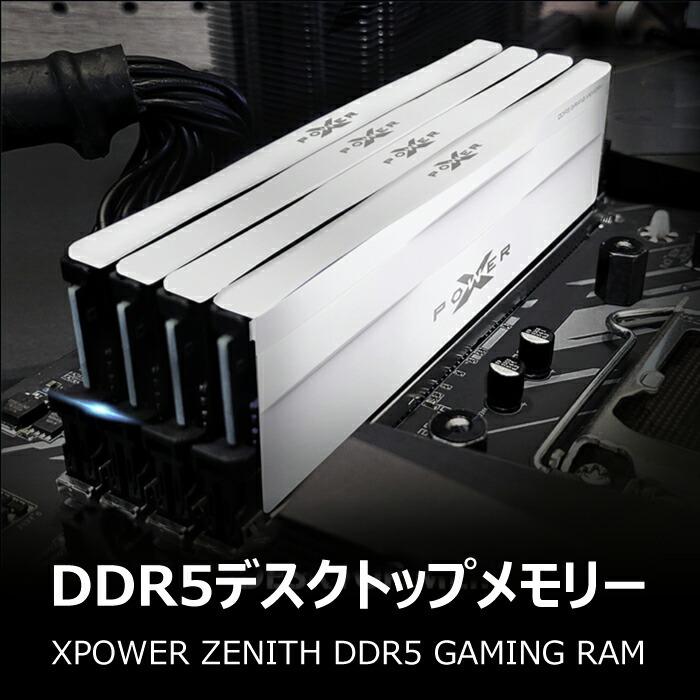 Silicon Power シリコンパワー ddr5 32gb (2x16GB) Zenith Silicon Power シリコンパワー ddr5 32gb (2x16GB) Zenith