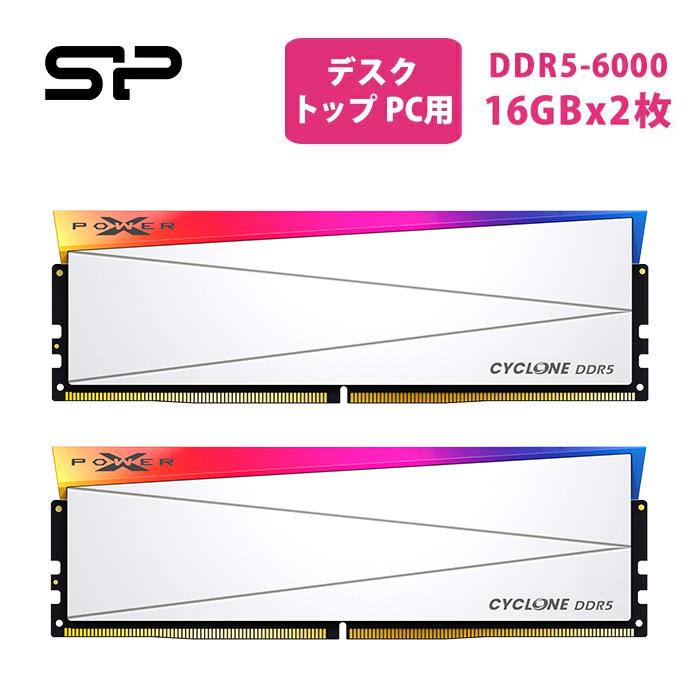 Silicon Power（シリコンパワー） DDR5 32GB (2x16GB) Cyclone RGB