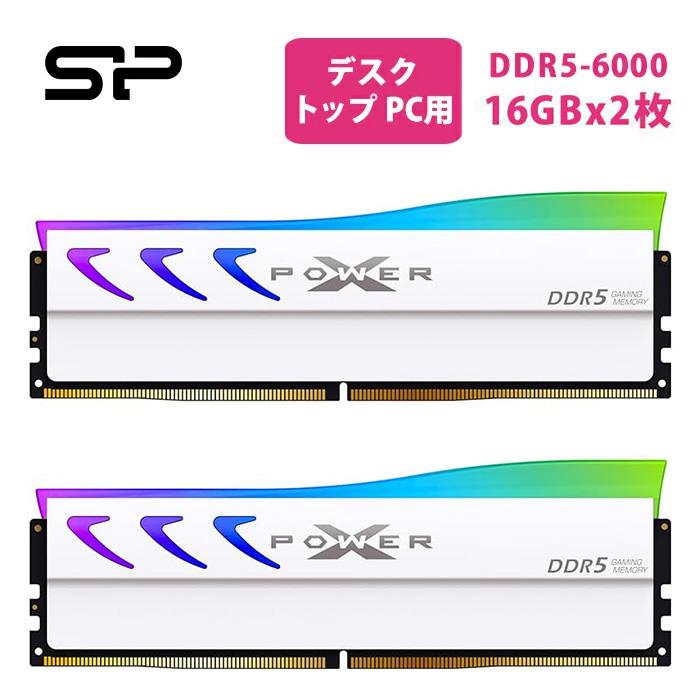Silicon Power（シリコンパワー） DDR5 32GB (2x16GB) Storm RGB