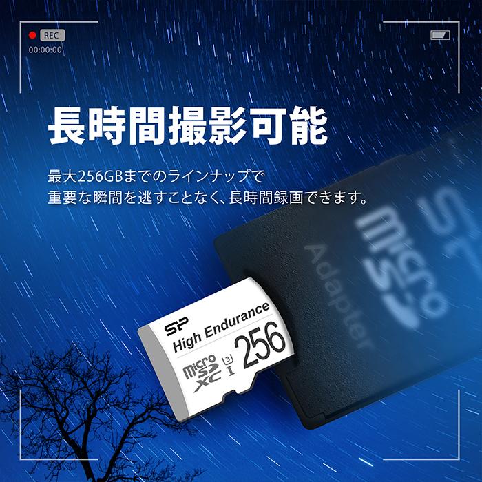 シリコンパワー 高耐久microSD カード 64GB class10 UHS-1 U3 V30 A1 4K対応 繰り返し録画 ドラレコ 監視カメラ SP064GBSTXDV3V1HSP｜silicon-powerplus｜07