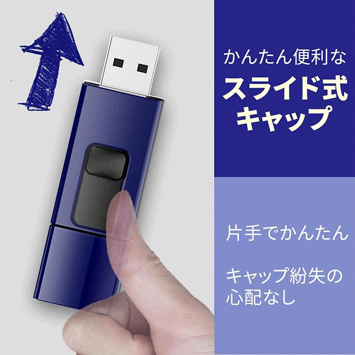 シリコンパワー USBメモリ 64GB USB3.0 スライド式 Blaze B05 ネイビーブルー SP064GBUF3B05V1D｜silicon-powerplus｜02