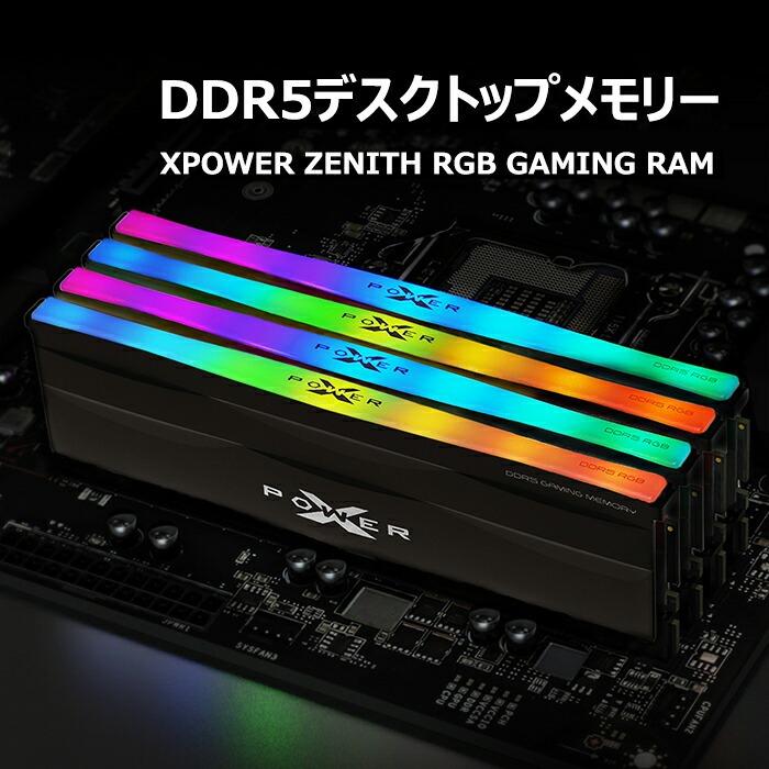 Silicon Power シリコンパワー デスクトップ用 ddr5 64gb Silicon Power シリコンパワー デスクトップ用 ddr5 64gb