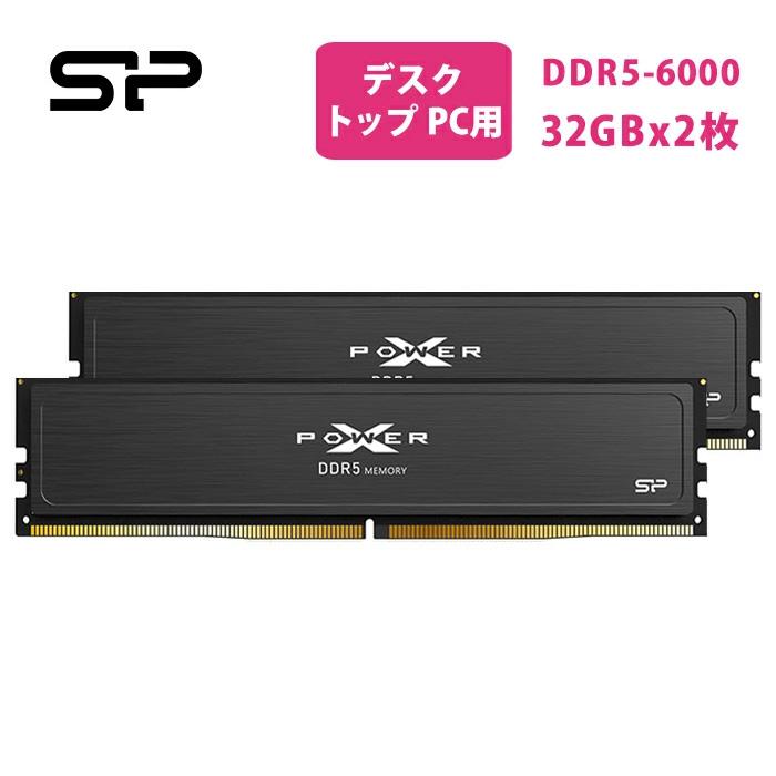 Silicon Power（シリコンパワー） DDR5 64GB (2x32GB) バリュー 