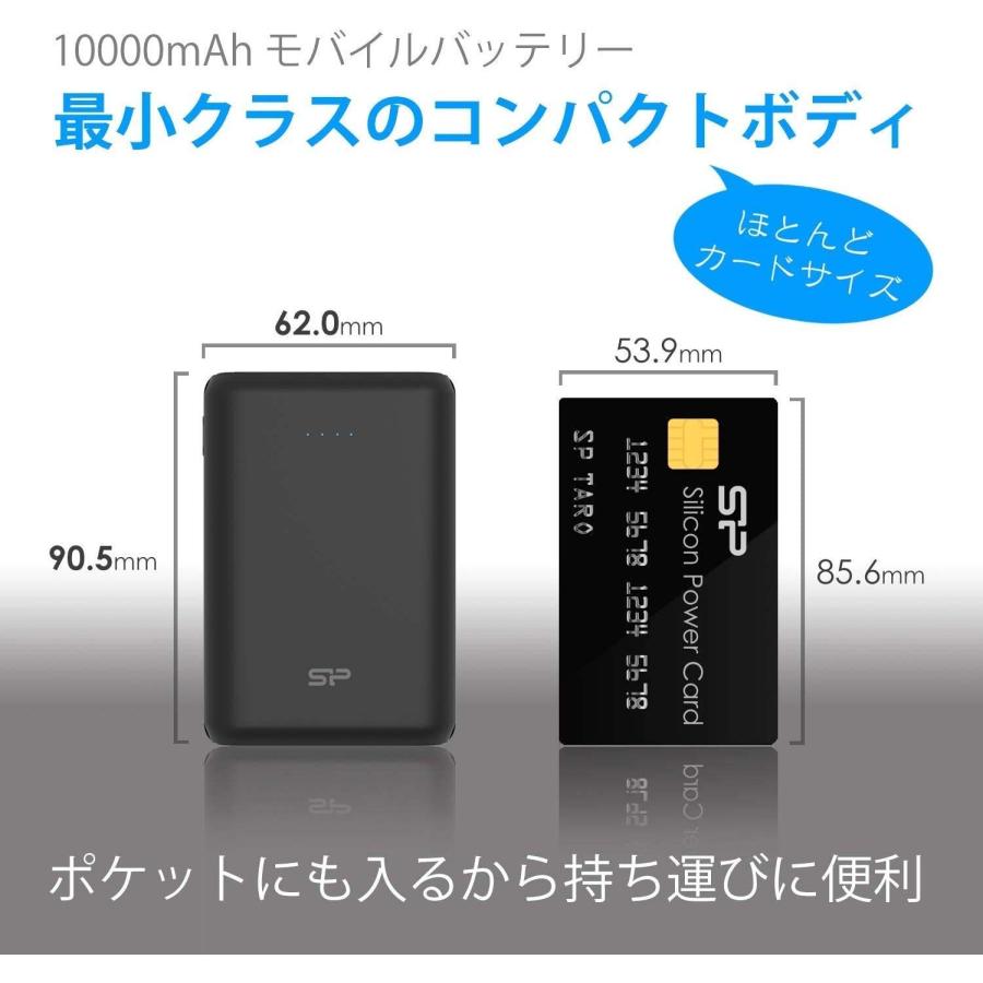 シリコンパワー モバイルバッテリー 大容量 手のひらサイズ 最軽量180g 10000mAh 急速充電 PD/QC3.0 iPhone iPad Android (10000mAh, ブラック/20W)｜silicon-powerplus｜02