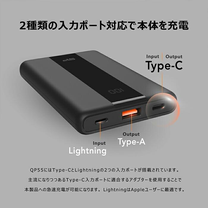 Silicon Power シリコンパワー モバイルバッテリー 大容量