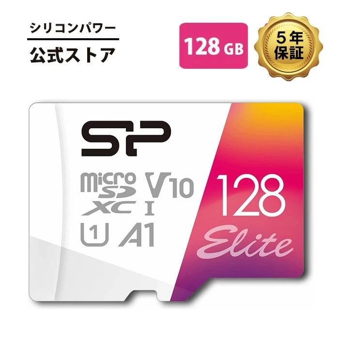 Silicon Power シリコンパワー microsd 128GB microSDカード