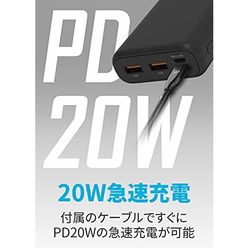 シリコンパワー モバイルバッテリー 大容量 手のひらサイズ 最軽量320g 20000mAh 急速充電 PD/QC3.0 iPhone iPad Android (20000mAh, ブラック/20W)｜silicon-powerplus｜04