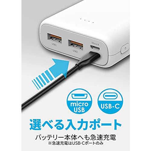 シリコンパワー モバイルバッテリー 大容量 20000mAh 急速充電 PD/QC3.0 iPhone iPad Android (20000mAh, ホワイト/20W) SP20KMAPBKC20QCWJ5｜silicon-powerplus｜05