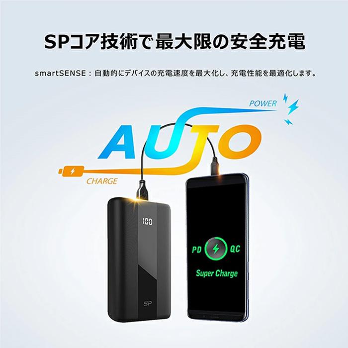 Silicon Power（シリコンパワー） モバイルバッテリー 20000mah 大容量