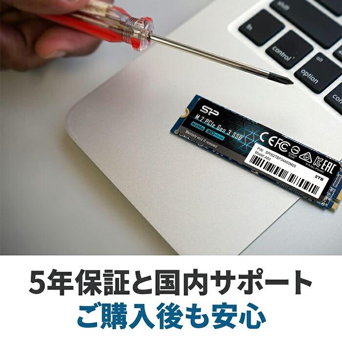 シリコンパワー SSD 256GB 3D NAND M.2 2280 PCIe3.0×4 NVMe1.3 P34A60シリーズ 5年保証 SP256GBP34A60M28｜silicon-powerplus｜04