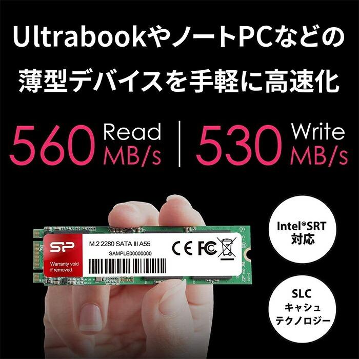 シリコンパワー SSD M.2 2280 3D  NAND採用 256GB SATA III 6Gbps 3年保証 A55シリーズ SP256GBSS3A55M28｜silicon-powerplus｜02