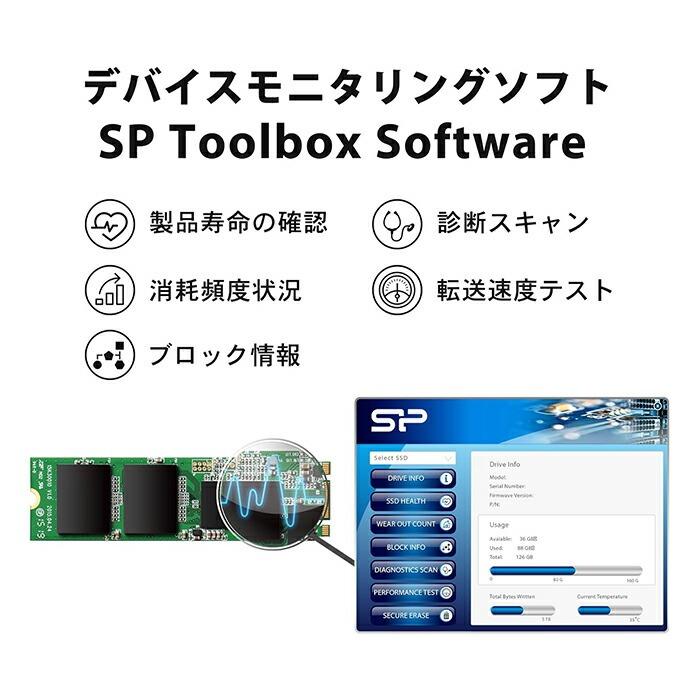 シリコンパワー SSD M.2 2280 3D  NAND採用 256GB SATA III 6Gbps 3年保証 A55シリーズ SP256GBSS3A55M28｜silicon-powerplus｜08