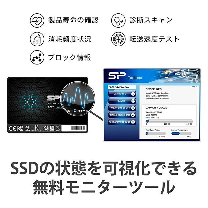 シリコンパワー SSD 256GB 3D NAND採用 SATA3 6Gb/s 2.5インチ 7mm  A55シリーズSSD sata 256ギガ SP256GBSS3A55S25｜silicon-powerplus｜05