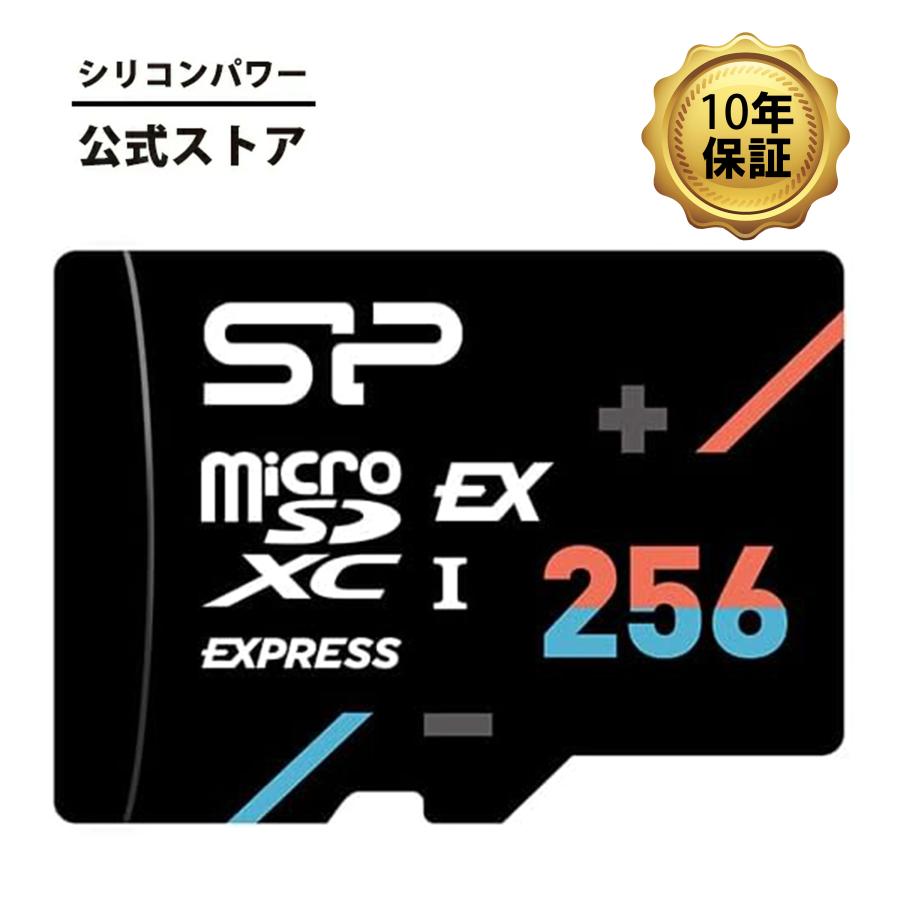 Silicon Power（シリコンパワー） microSDXC 256GB Expressカード