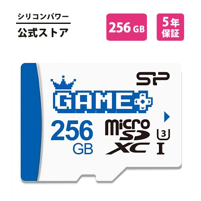 Silicon Power（シリコンパワー） microsd 256GB microSDカード 