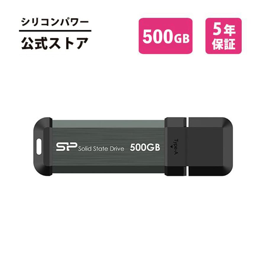Silicon Power（シリコンパワー） 外付けssd 500gb MS70 USB 3.2 Gen 2